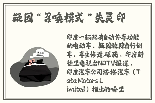 无忧传媒AV无码一区二区三区